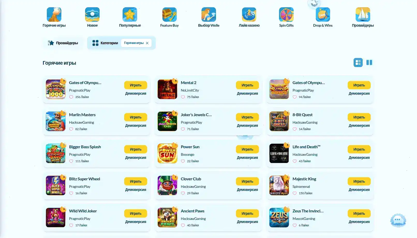 Мобильная версия Клубника казино на экране смартфона